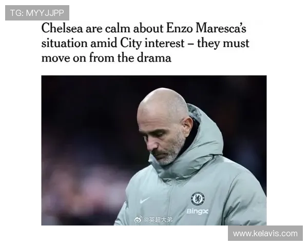切尔西球员公开质疑解雇马雷斯卡决定 切尔西球员公开质疑解雇马雷斯卡决定